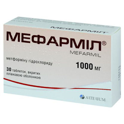 Світлина Мефарміл таблетки 1000 мг №30